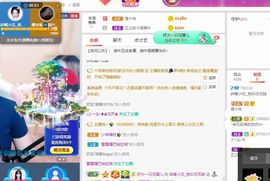 花无缺的故事结束啦主播照片