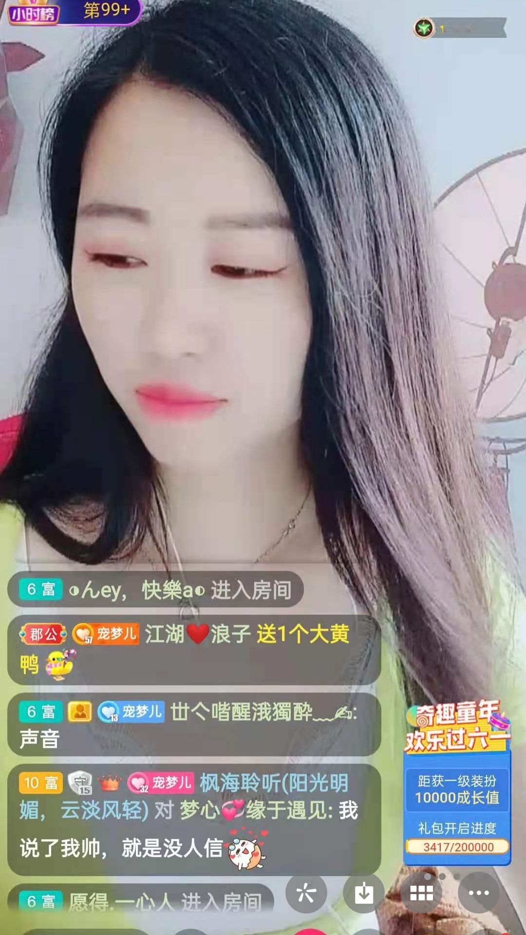 梦心💞缘于遇见的图片
