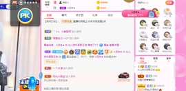 一起走吧123主播照片