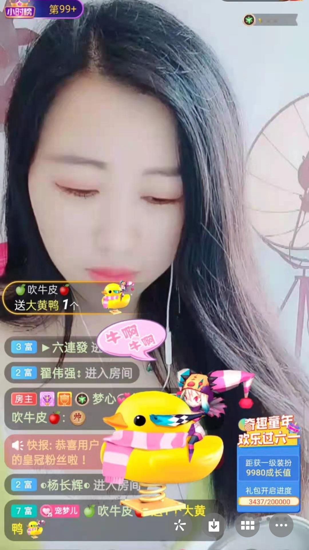 梦心💞缘于遇见的图片