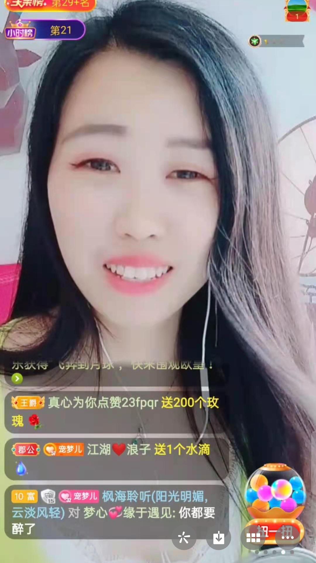 梦心💞缘于遇见的图片