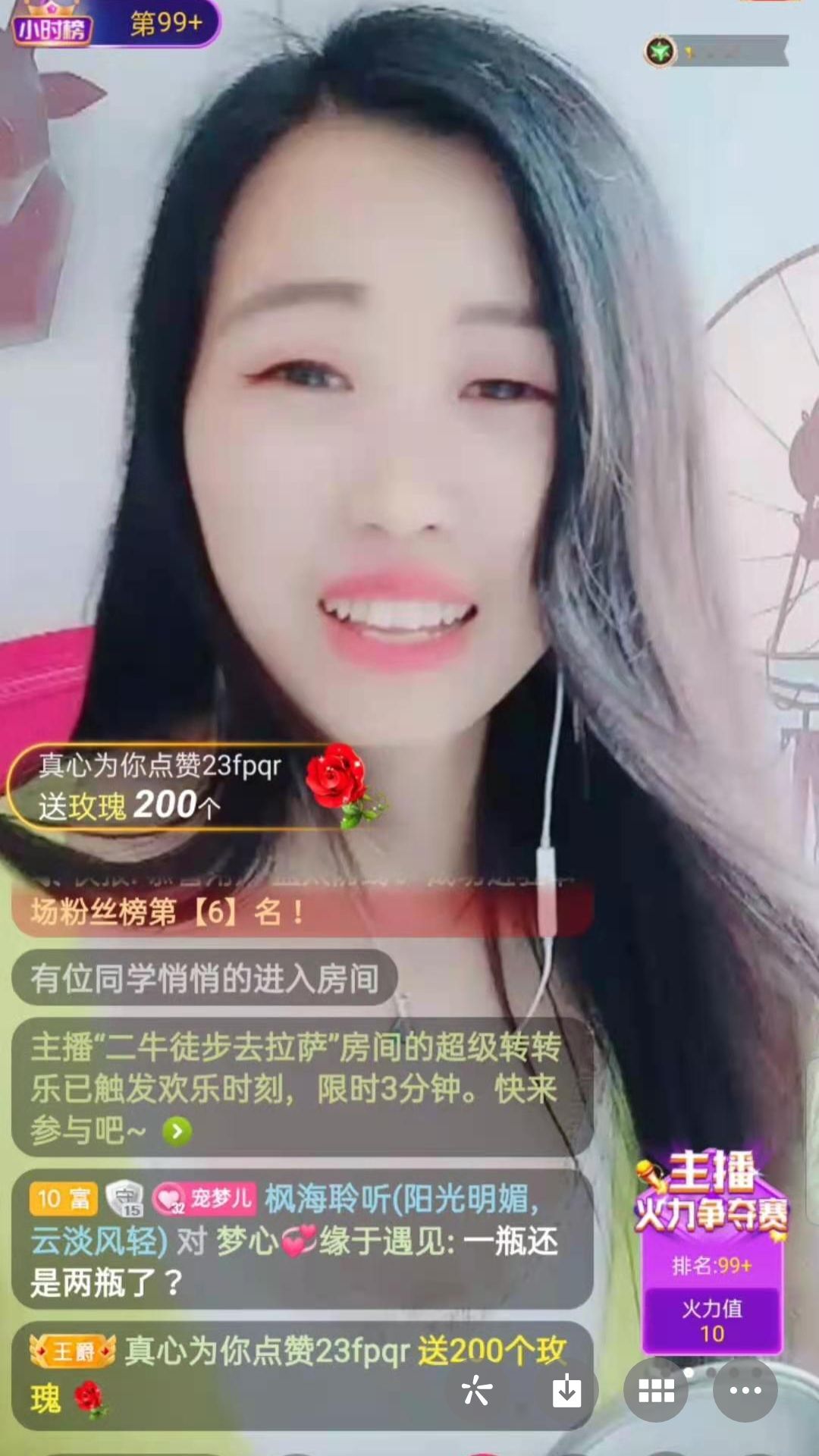 梦心💞缘于遇见的图片