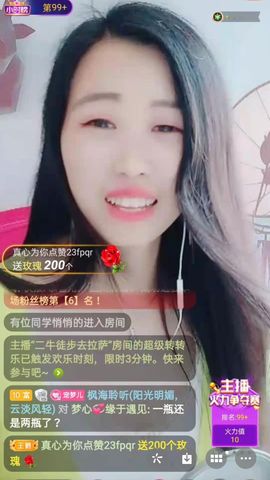 梦心💞缘于遇见的图片