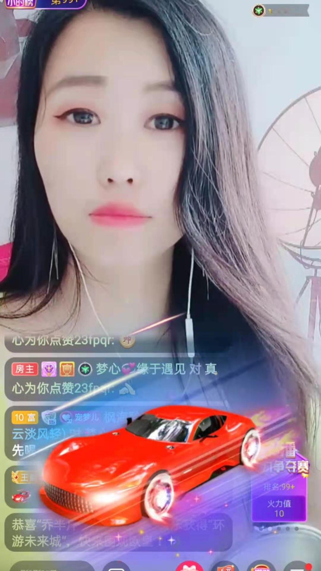 梦心💞缘于遇见的图片