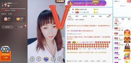 葁✨💕霖鑈💝主播照片