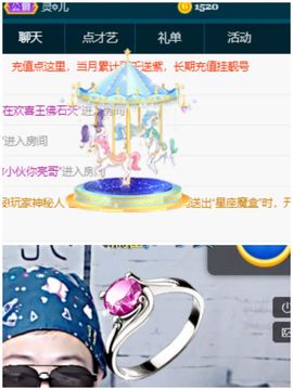 🌈【镹🉐䒚哖】主播照片