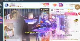 丞丞好运连连主播照片