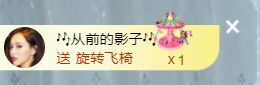 菲儿♥好运来🌈的图片