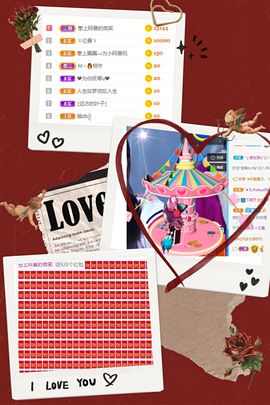 彼此彼此。。主播照片