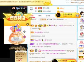 妃宝要饿死了主播照片