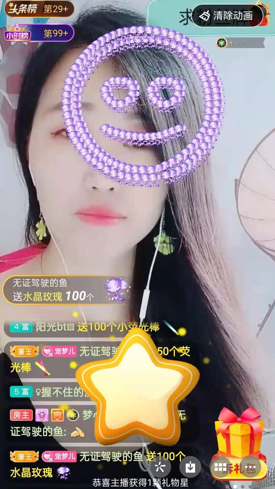 梦心💞缘于遇见的图片