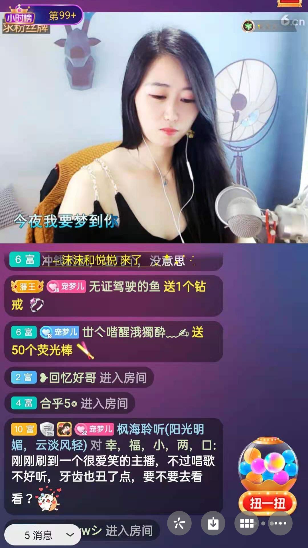 梦心💞缘于遇见的图片