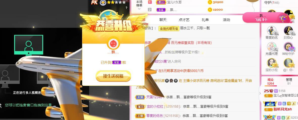 宝儿♚贺逛逛国公啦的图片