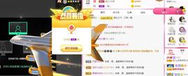 宝儿♚家里有事休息主播照片