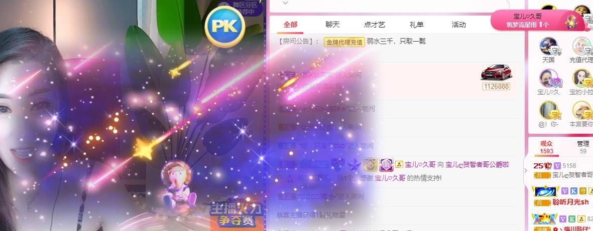 宝儿♚贺逛逛国公啦的图片