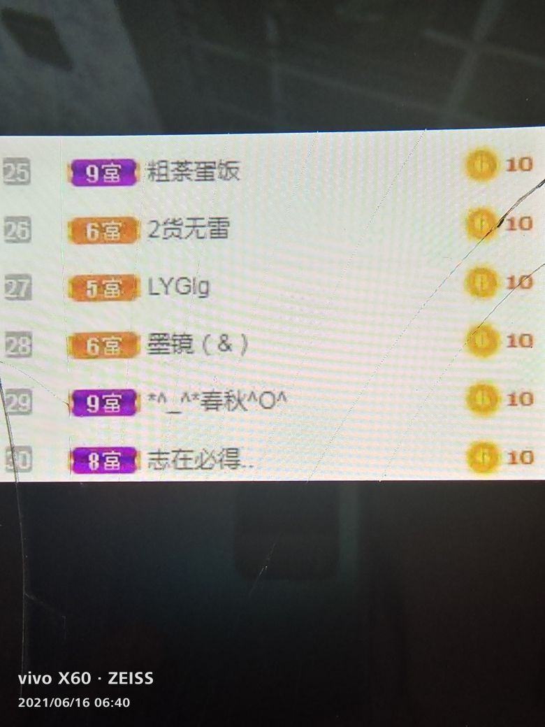 云南壹姐的图片