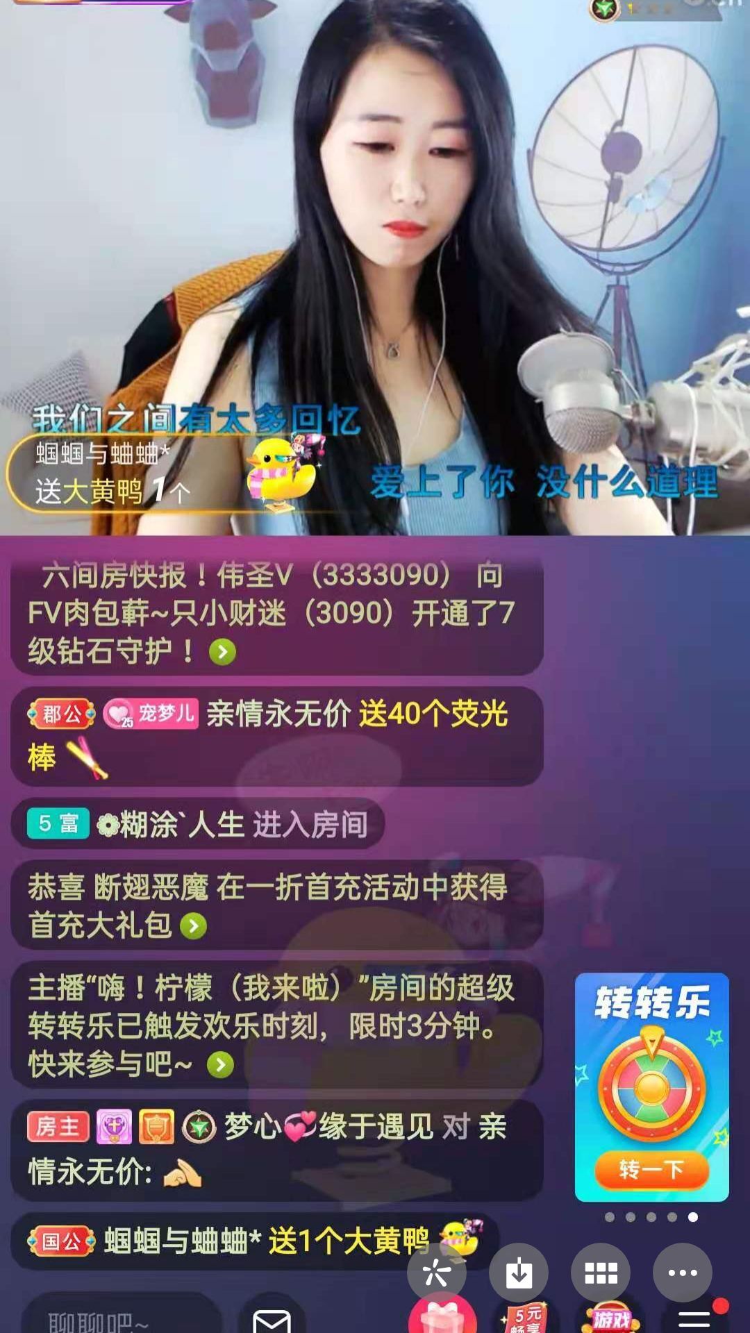 梦心💞缘于遇见的图片