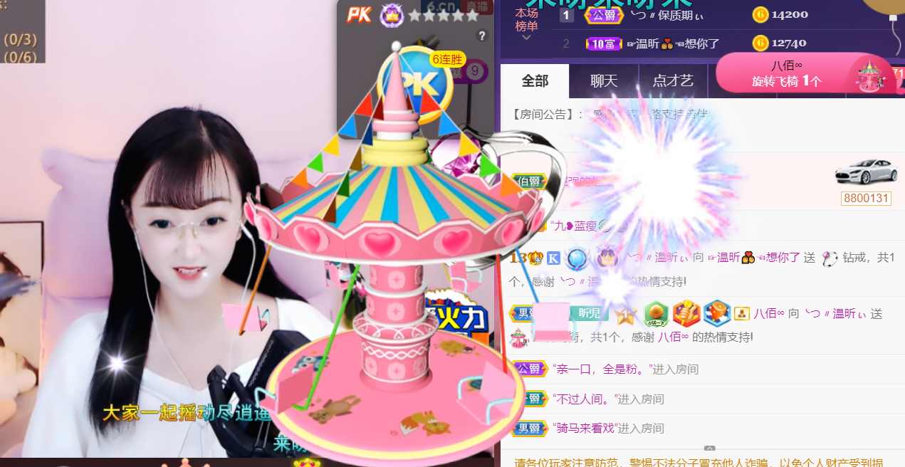 ╰つ〃薀昕🌷的图片