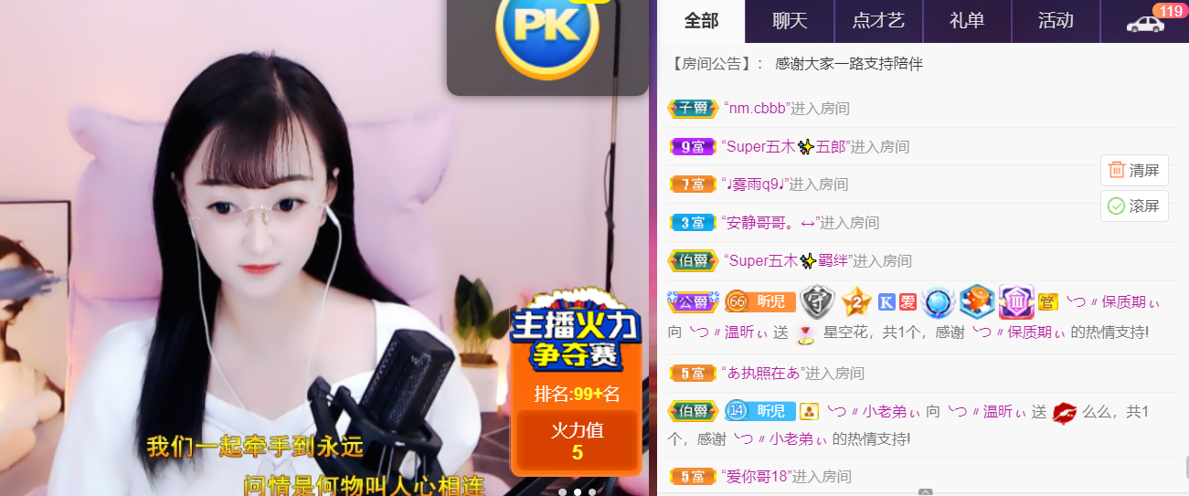 ╰つ〃薀昕🌷的图片