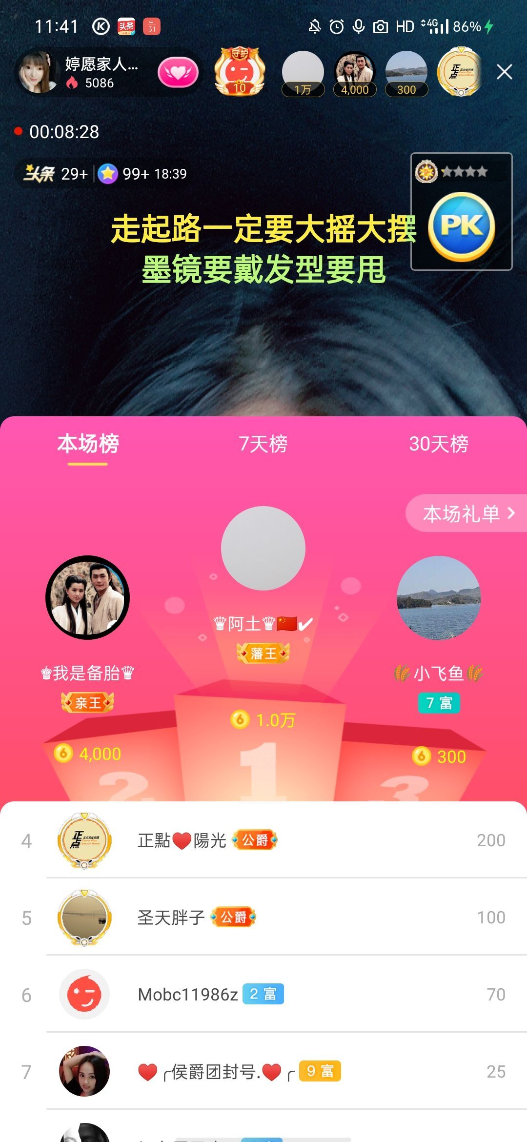婷婷💕感恩有你陪伴的图片