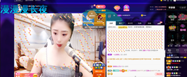 聆听~爱唱歌的图片