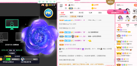 可可可可休息主播照片