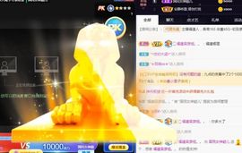 五木国名颖儿主播照片