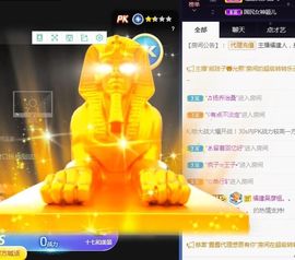 五木国名颖儿主播照片