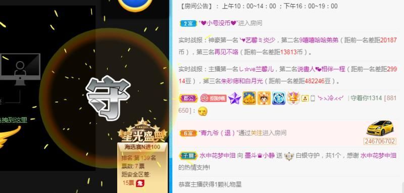 被你遗忘的森林.的主播照片