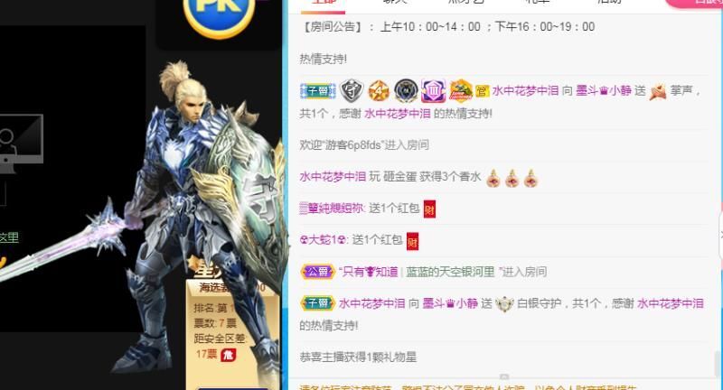 被你遗忘的森林.的主播照片