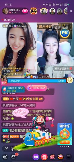 ❀佳梦♪主播照片