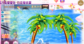━☆简希づ休息中主播照片
