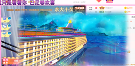 ━☆简希づ休息中主播照片