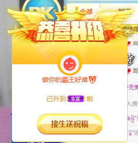 幸运❁小符号主播照片