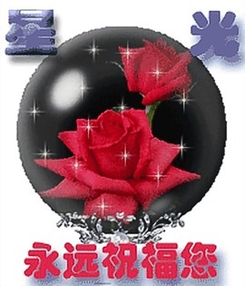 『儒◆楓』゛葑筆停書的图片