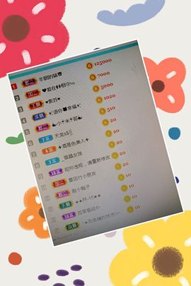 🍎冰心🍎主播照片