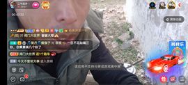 别了，聊聊天主播照片