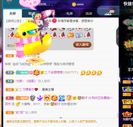 聆听~爱唱歌的图片