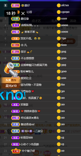 聆听~爱唱歌的图片