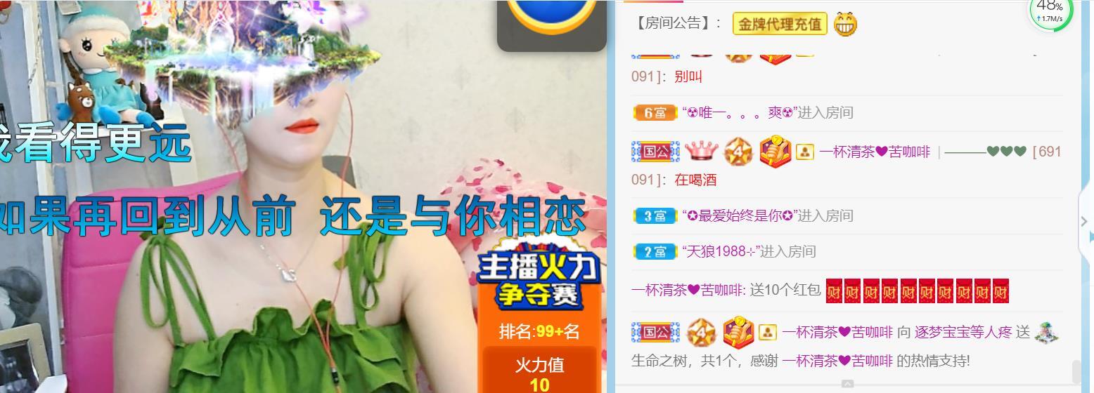逐梦宝宝休息几天的图片