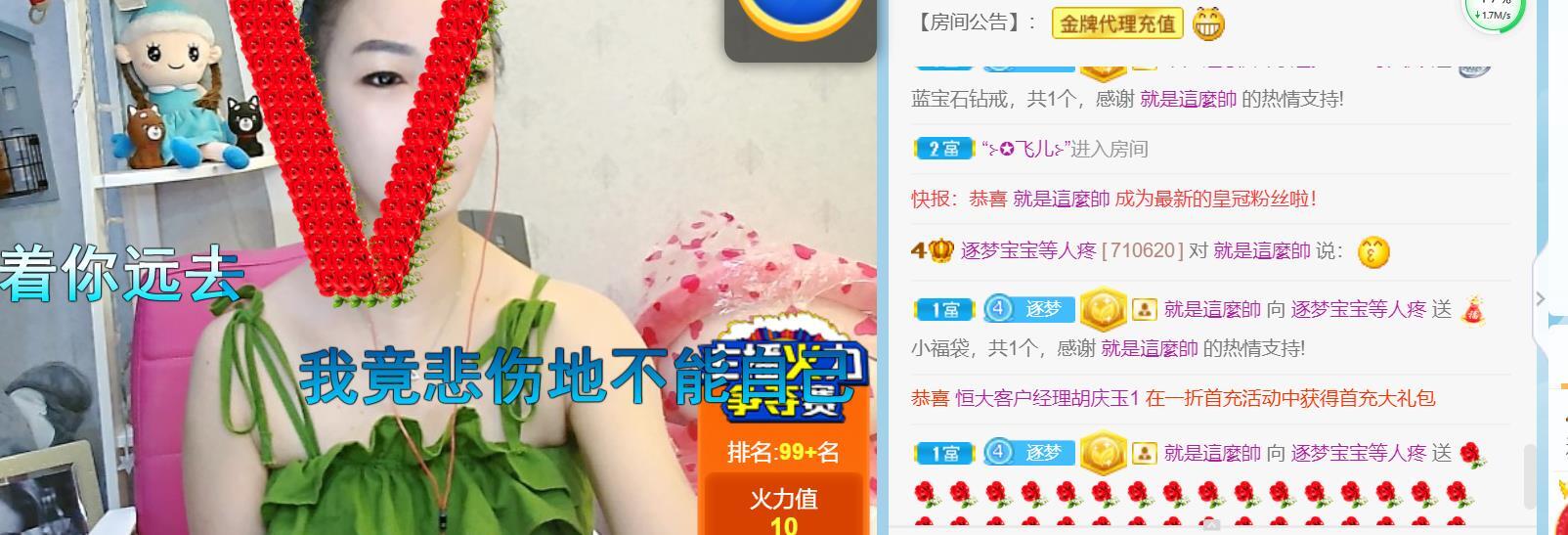 逐梦宝宝休息几天的图片