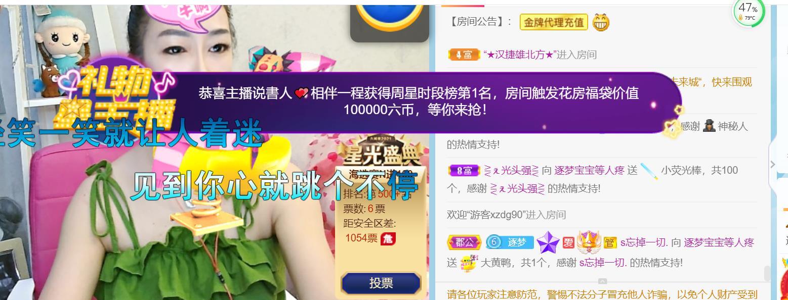 逐梦宝宝休息几天的图片