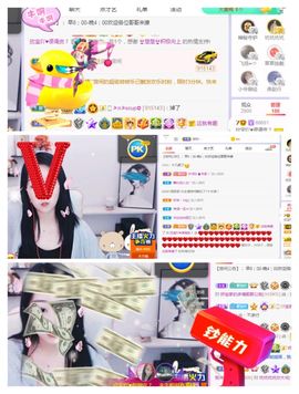 💙欣宝吖（暂休）主播照片