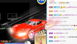 婉清感谢大家升级主播照片