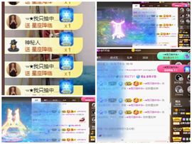 苏甜he主播照片