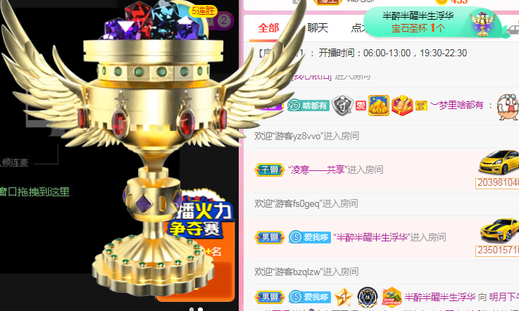 小明月℡的图片