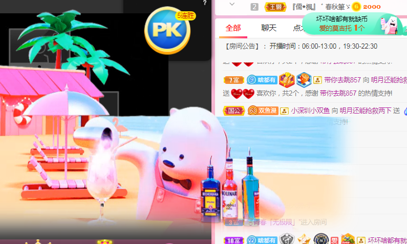 小明月℡的图片