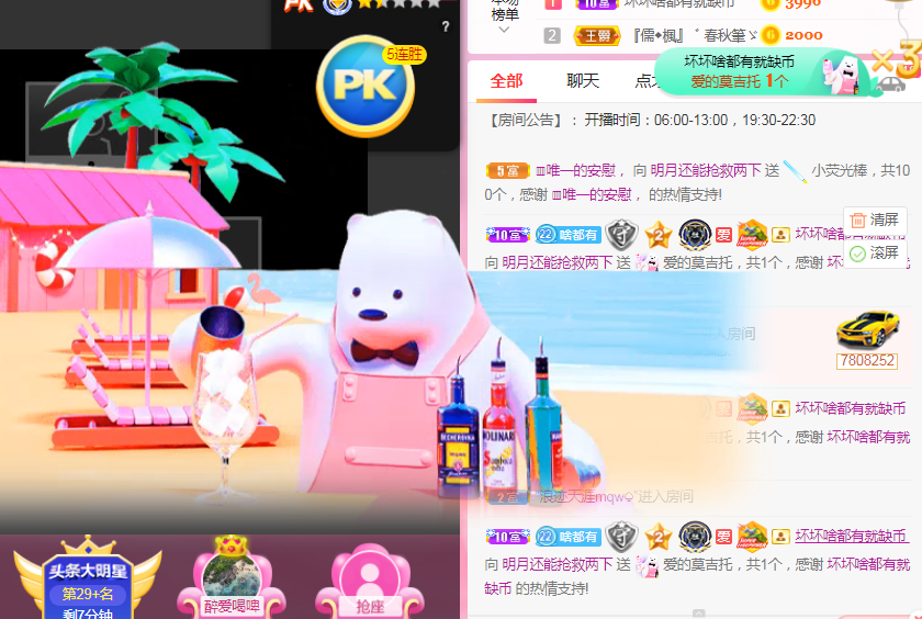 小明月℡的图片