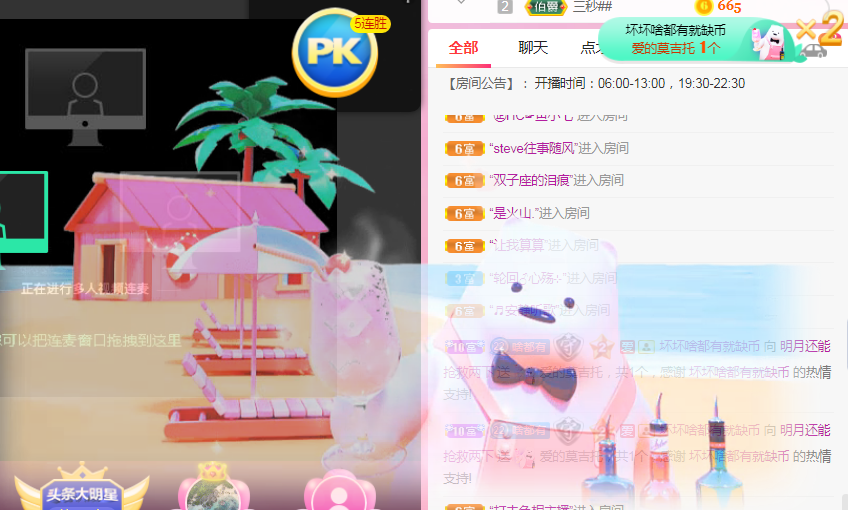 小明月℡的图片