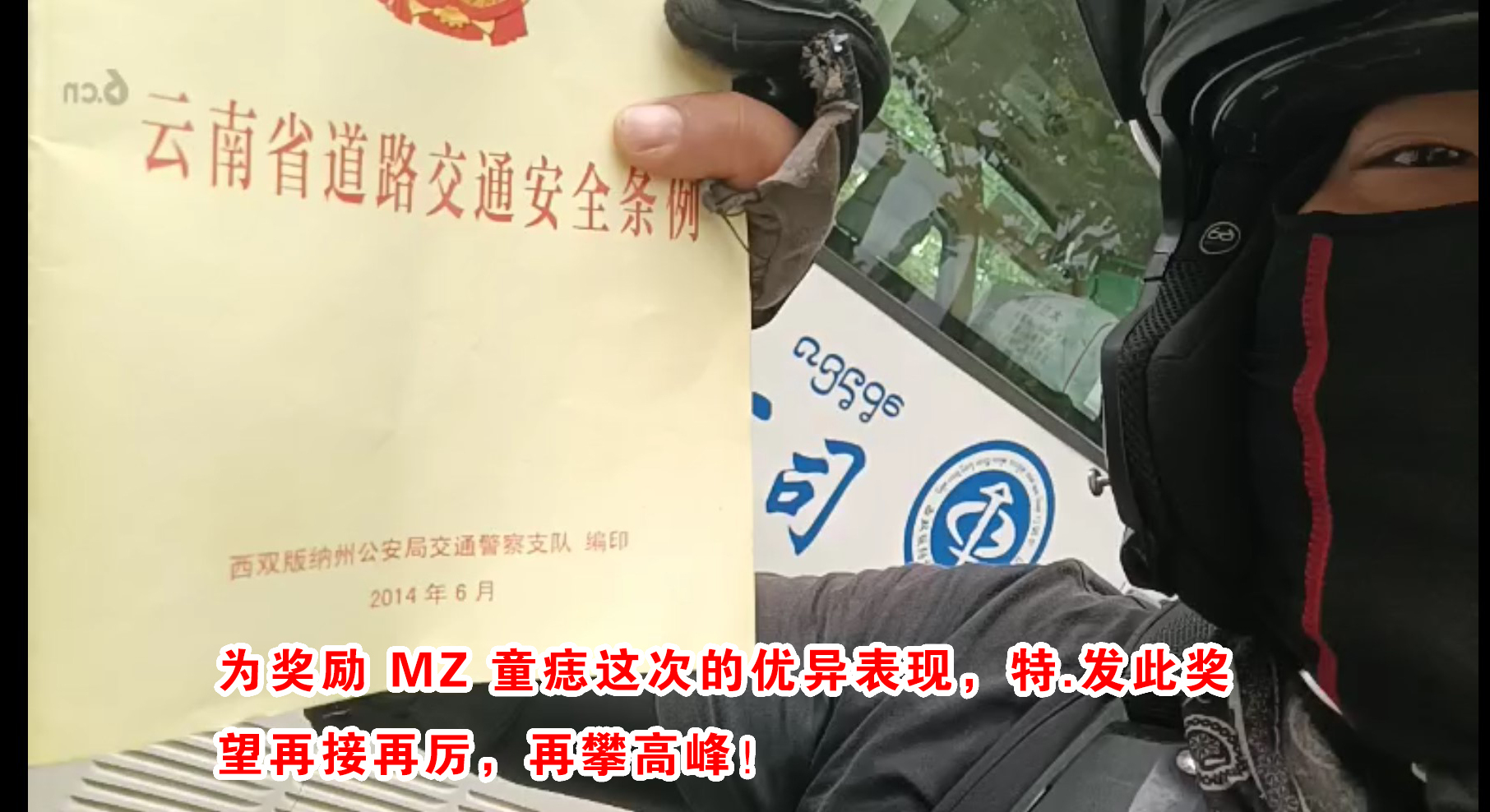 人vbgts的主播照片